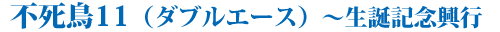 ws11(_uG[X)`aLOsx