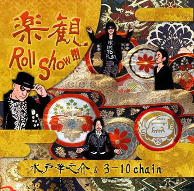 y Roll Show !!! ver.