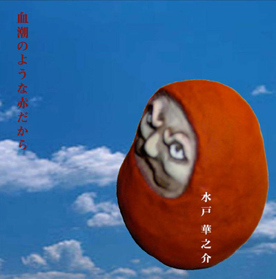 ̂悤ȐԂ