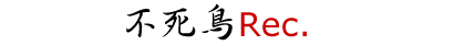 sRec.