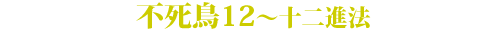 ws12`\i@x